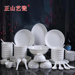 加厚陶瓷高温瓷碗盘碟子组合网红餐具套装 羊脂玉白瓷碗碟家用日式
