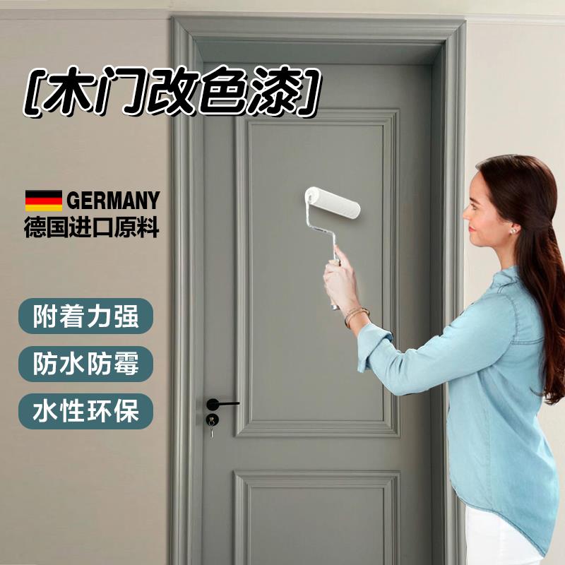 门改色贴膜卧室门木门毛毡门贴整张装饰改造翻新自粘加厚壁纸贴纸