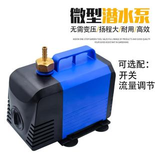 海格瑞水钻机水泵开槽切割机供水潜水泵雕刻电机冷却循环专用220V