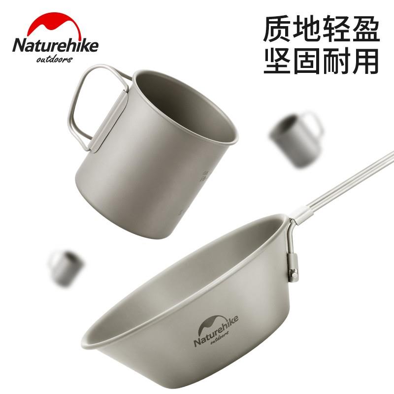 NH挪客户外餐具钛杯钛碗野餐餐具纯钛折叠水杯可便携式餐具