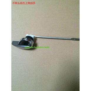 全金属 水箱配件按键 扳式 CW904B 耐用 扳手 按钮 马桶坐便器老式