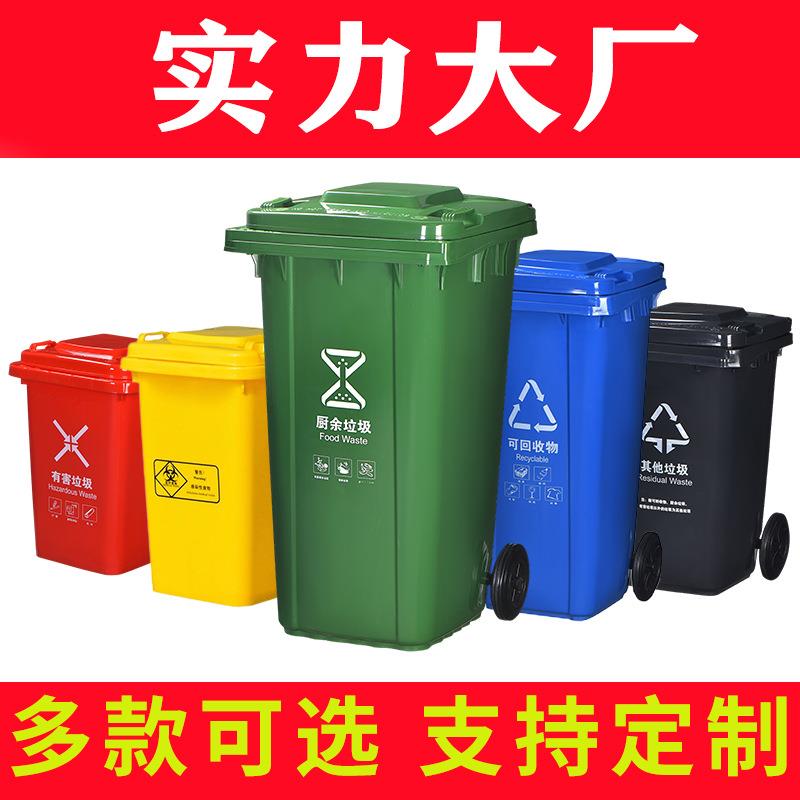 酒店后厨垃圾桶泔水桶大号商用脚踏户外小区环卫物业120厨房240升