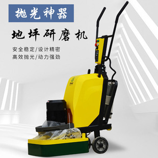 环氧地坪研磨机混凝土水泥地面打磨机630型无尘研磨抛光机磨地机