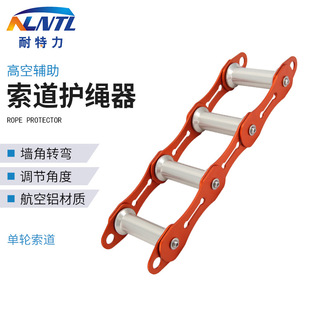 护绳滑轮转角保护器护绳架 高空作业墙角护轮手动收绳滑轮折叠链式