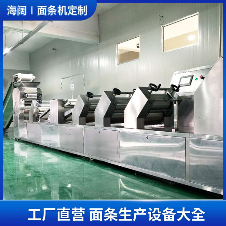 大型挂面机 挂面生产线 面条烘干流水线设备合金实心压辊欢迎咨询