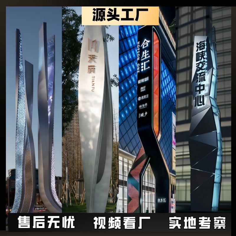 大型不锈钢导视精神堡垒景区D城市广告立牌村牌定制工厂