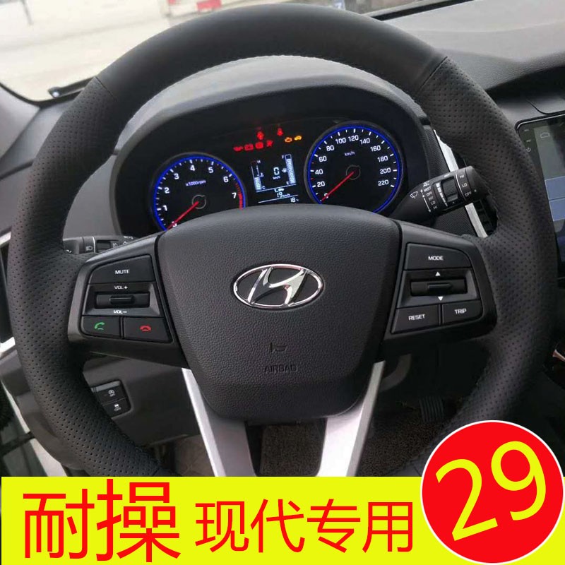 现代悦动瑞纳名图ix25朗动途胜领动翻毛手缝Q真皮方向盘套碳纤维