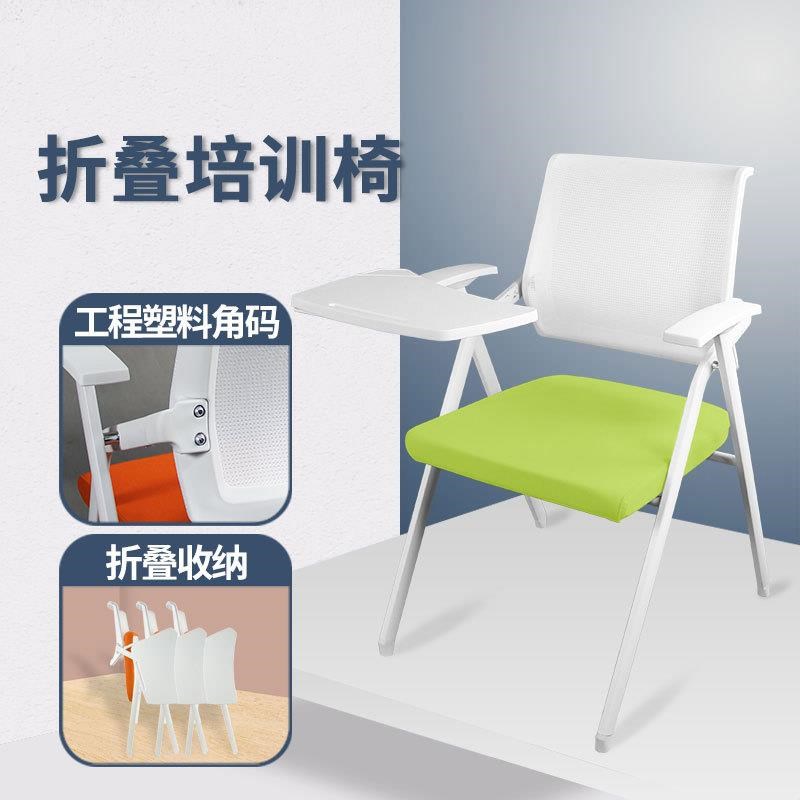 折叠培训椅带桌板会议椅培t训室桌椅一体凳子办公室会议椅带写字
