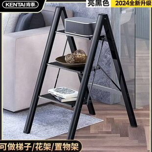 肯泰超薄家用梯子室内多功能折叠梯加厚铝合金人字梯伸缩楼梯爬梯