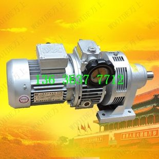 上海减速机WB系列微型摆线针轮减速机WB120 摆针电机 370W 变速机