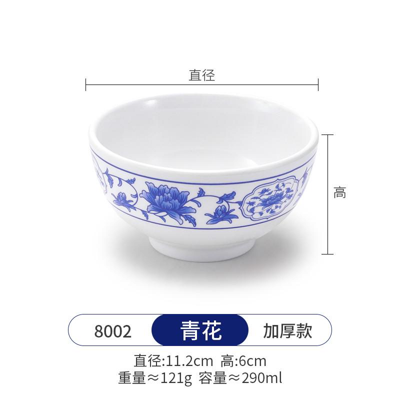 2eie密胺小碗商用瓷仿r餐具青花瓷塑料汤碗粥碗酒店餐厅小碗快餐
