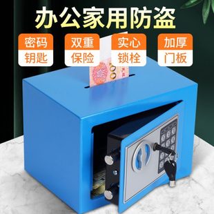 储蓄存钱箱男孩女孩高级零钱罐 网红儿童小型保险盒家用大容量密码