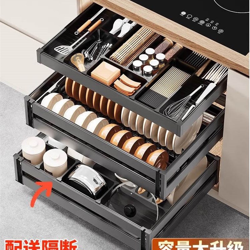 威森橱柜拉篮厨房橱柜双三层门抽屉式菜篮U调味柜改造碗