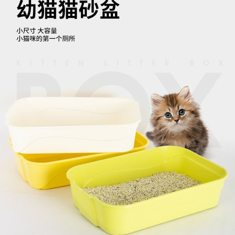 猫砂盆简易大号半封闭式猫咪上厕所可爱幼猫猫盆宠物用品直销厂家