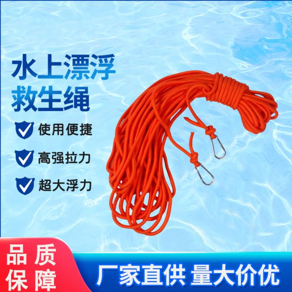 救生绳户外安全绳水上救援绳子登山绳攀岩绳攀登绳逃生吊绳索装备