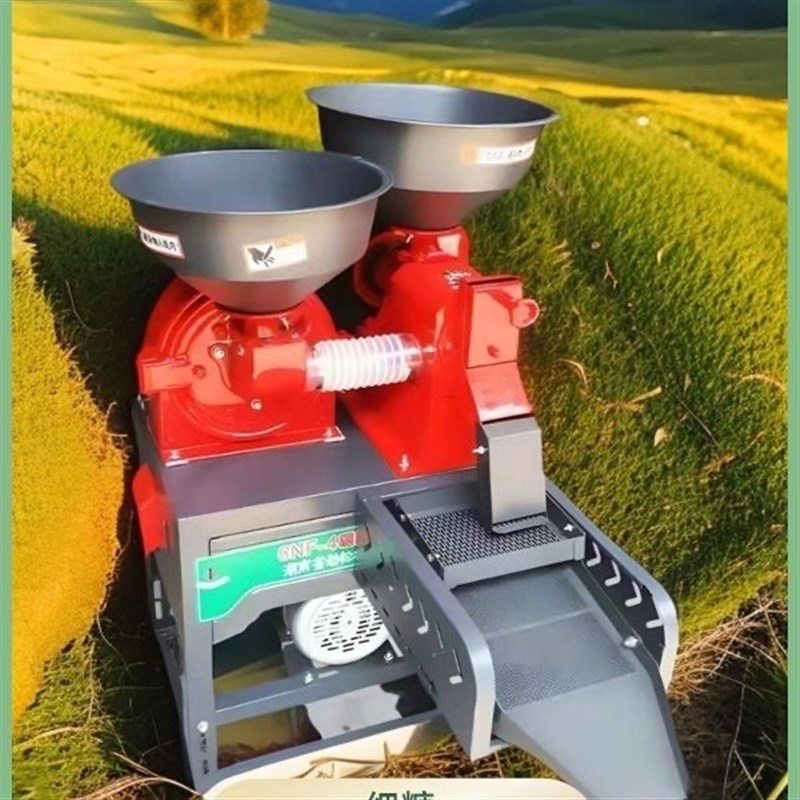 细糠碾米机e打米机小型家用打米粉碎一体机精米新款商用稻谷脱壳