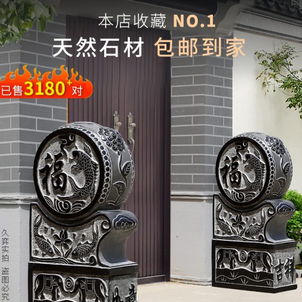 石雕门墩抱鼓石一对青石仿古石鼓别墅入户门口院子大象石墩摆件