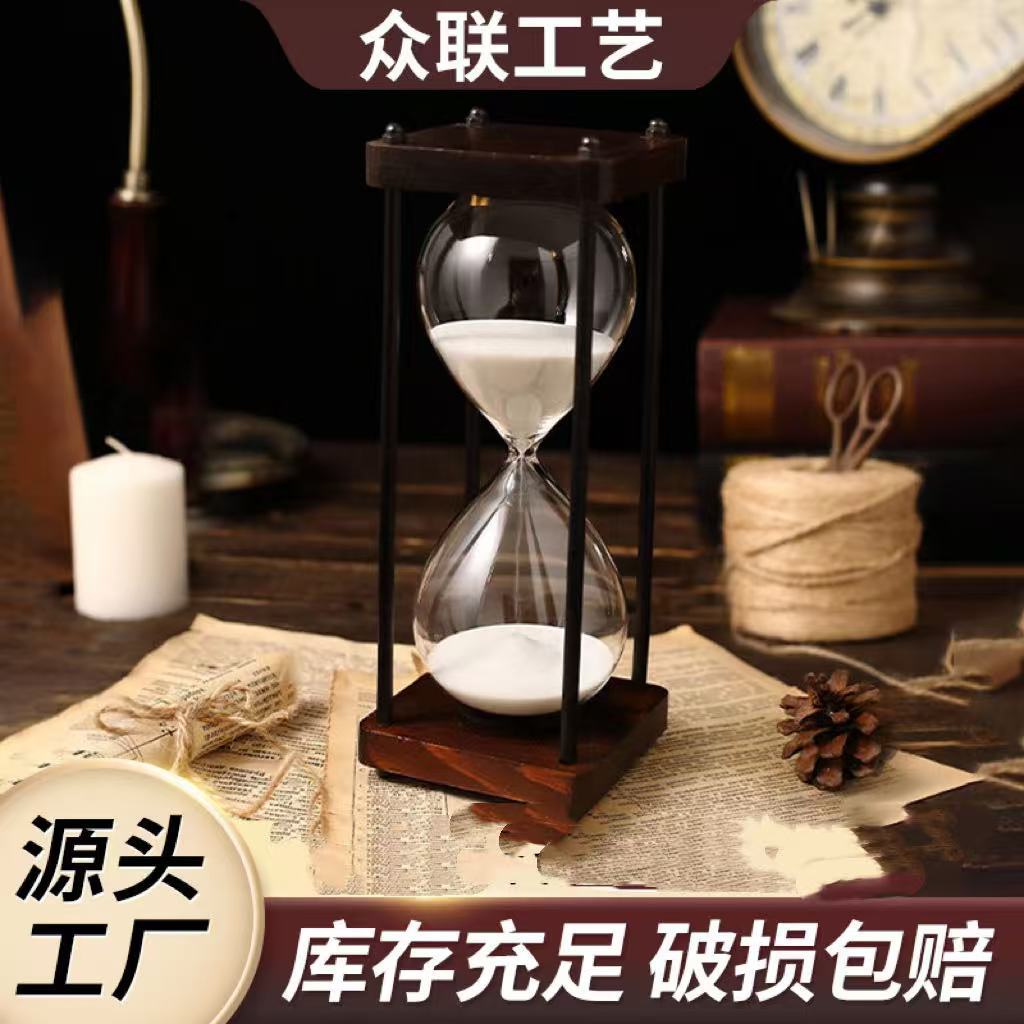 复古怀旧时间沙漏计时器 30分钟60分钟流沙漏斗精致款防摔流沙瓶