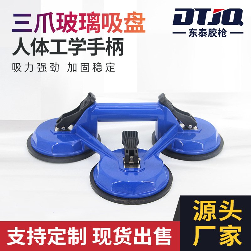 玻璃吸盘圆型重型吸提器固定铝合金瓷砖玻璃吸盘真空地板砖工具