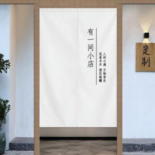 店铺门帘个性 遮挡帘半帘 文艺文字布艺挂帘小店商用装 饰隔断帘日式