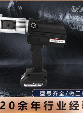 厂家直销充电式液压压线钳铜铝端子便携式小型电动压接钳NCH-300
