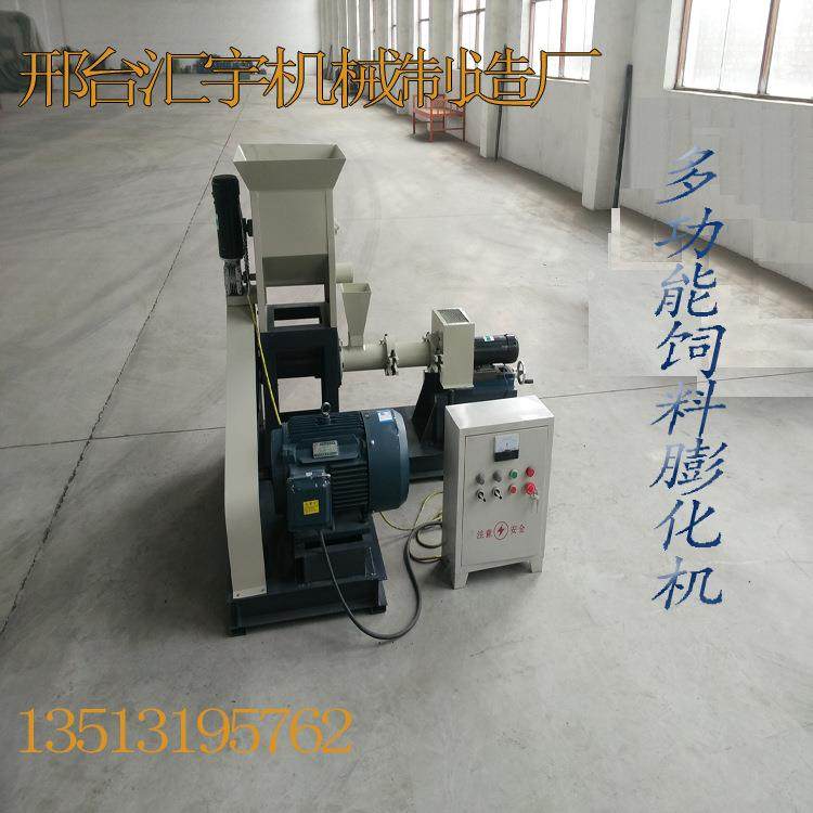 自动狗粮机家用自制狗粮机小型龙虾乌龟鱼类颗粒饲料膨化机水产,纺织面料/辅料/配套,其他纺织机械,淘宝优惠券,粉丝福利购,淘宝优惠卷