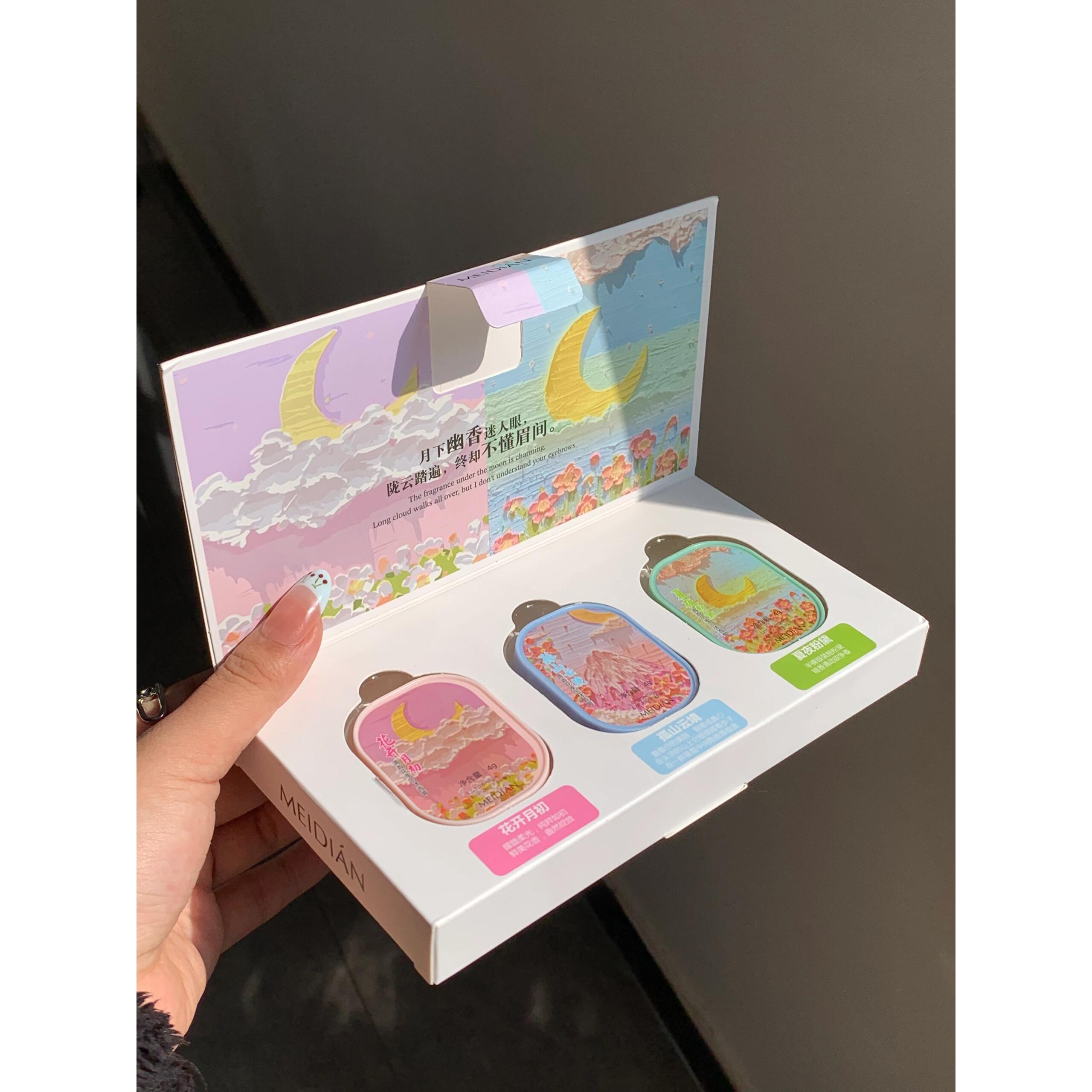 被他们以为巨贵的礼物啊！固体香膏礼盒套装古风清新小众礼品盒