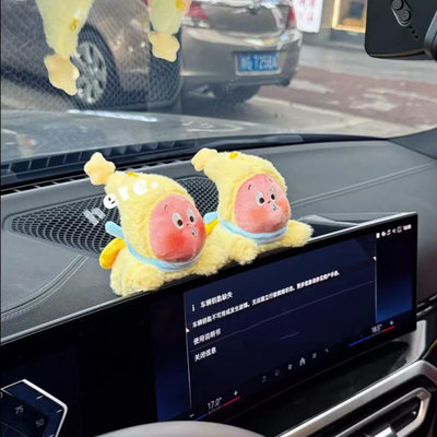 有趣的车载装饰摆件可爱创意女生汽车中控台内饰屏幕毛绒玩偶装饰