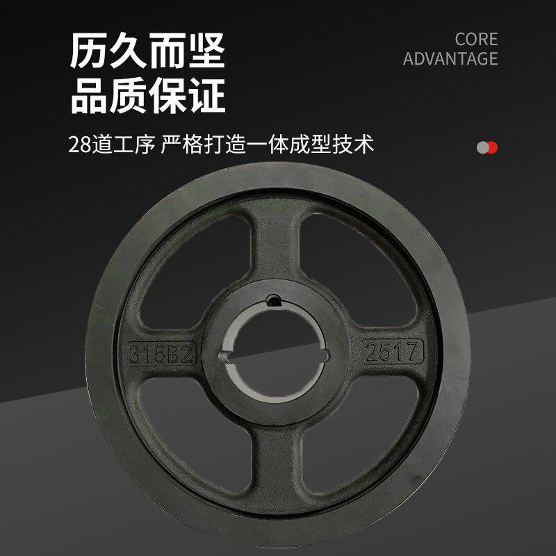 皮带轮大全欧标b型a型c型双槽三槽多槽皮带盘三角电X机锥套皮带轮