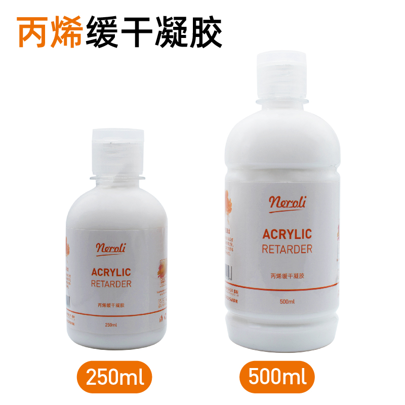 丙烯颜料调和f液稀释剂亮光剂亚光剂缓干凝胶花盆石头画丙烯画封