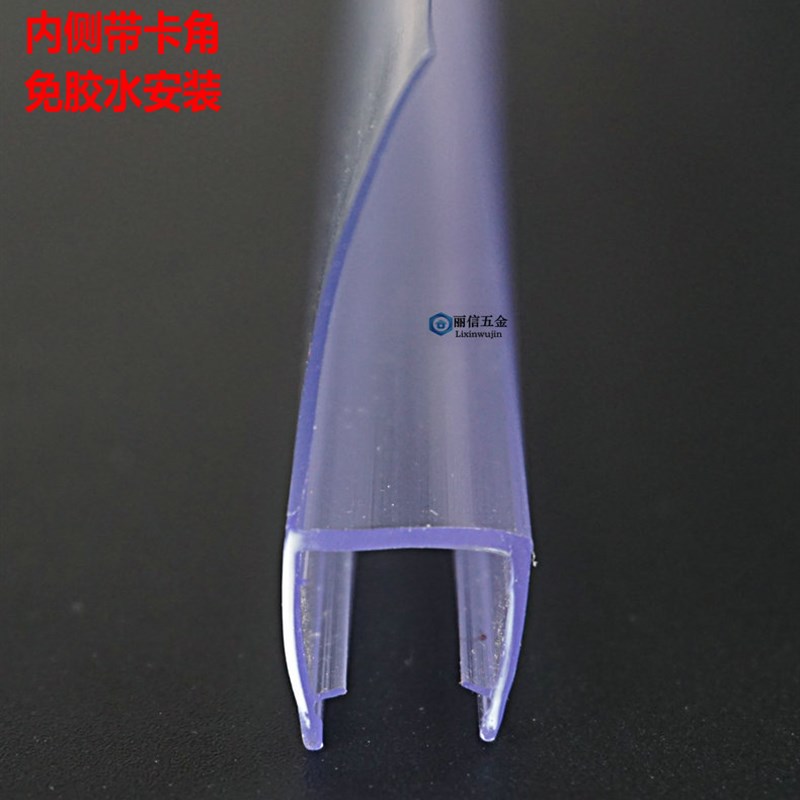 浴室挡水密封180度h型加长边25mm淋浴房玻璃门防水条无.框阳台胶