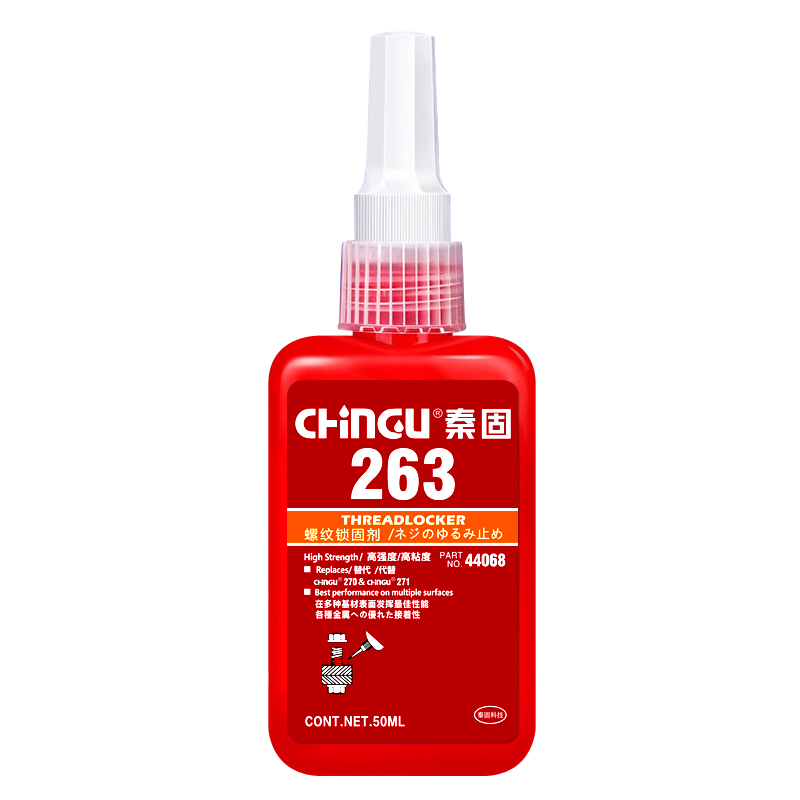 螺纹胶263胶水 高q强度螺丝紧固胶螺栓滑丝固定防松厌氧胶