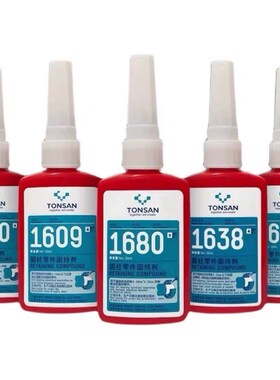 可赛新1680 1638  1620  1603 胶 厌氧胶 固持胶 厌氧Z胶 固持胶