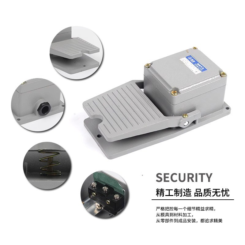脚踏开关LT4脚踩k式机床配件LTH-1/6 防水LT3脚踏板控制开关220V