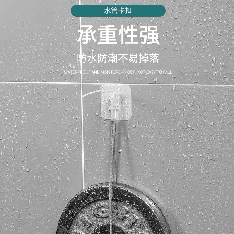 水管卡扣固e定器免打孔承重强防滑不脱落防水防潮水管电线收纳卡