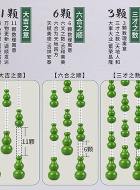 绿色桃木门帘葫芦珠帘隔断帘免打孔卧室客厅玄R关卫生间水晶帘定