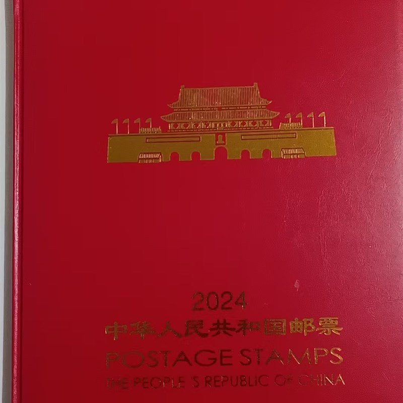 包邮1980-2024年北方邮票年册空册收L藏册集邮册定位册北方空册