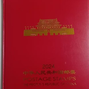 包邮1980-2024年北方邮票年册空册收L藏册集邮册定位册北方空册
