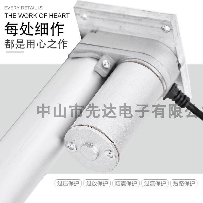 电动伸缩杆10-2500mm电动推杆升降杆12V2M4V推杆电机复往马达平底