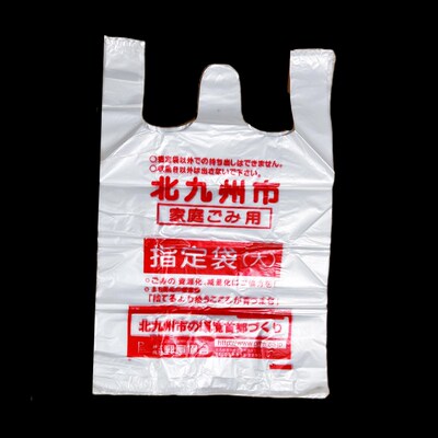 48*75大号i北九州塑料袋加厚君津袋子打包蔬菜背心袋手提方便袋