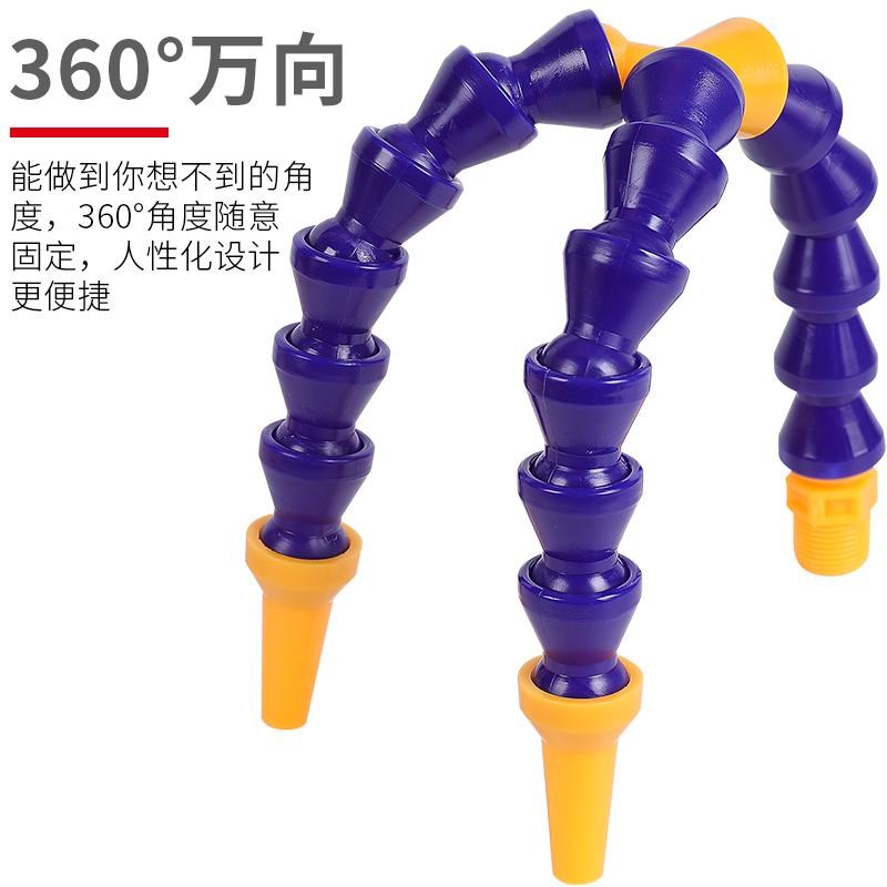 机床冷却管Y型车床蛇形管水管油管喷水喷嘴分叉T竹节管双头万向管