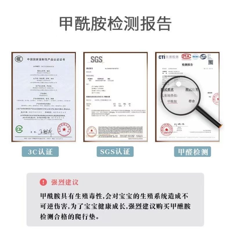 宝宝爬行垫整张加厚家用环保无味小孩爬爬垫无Q甲醛可折叠泡沫地