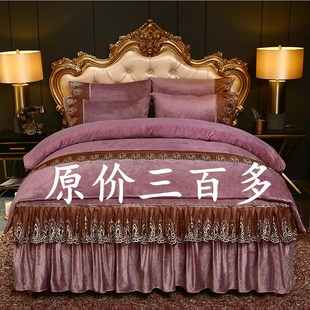 加厚牛奶绒床裙n四件套欧式 冬季 双面绒被套加带防滑法兰绒床罩床