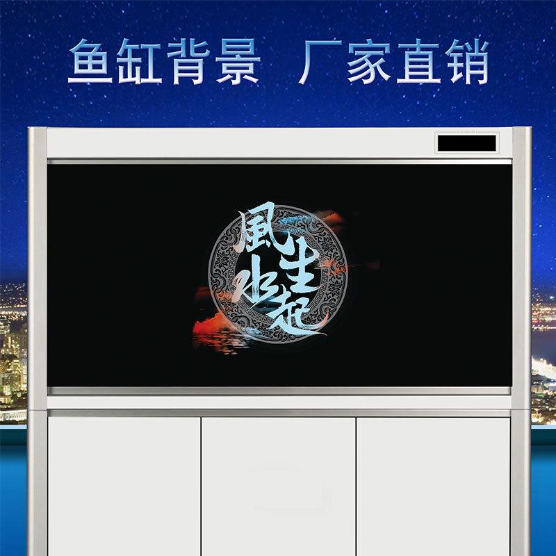 鱼缸背景贴纸个性风生水起画3D高清定制中国风静R电外贴水族箱壁