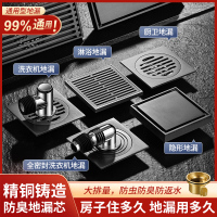 槍灰色地漏全銅防臭衛(wèi)生間淋浴房A下水道方形長條隱形洗衣機(jī)防溢