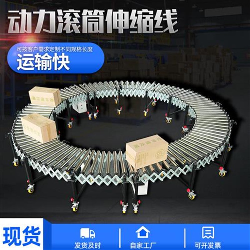 卸货神器动力滚筒线伸缩流水线可升降F转弯多楔带不锈钢输送机装