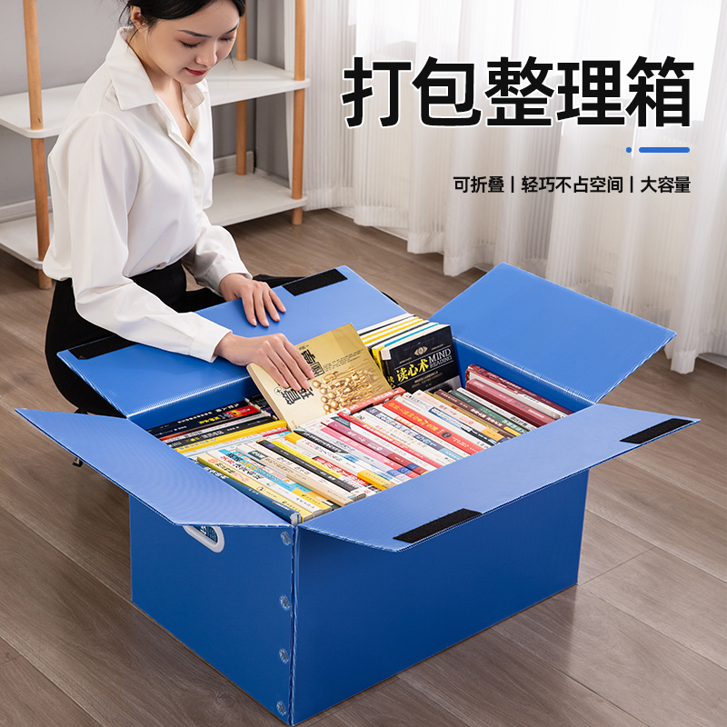 搬家纸箱打包整理l箱大纸箱大号结实神器加厚加硬可折叠带扣手箱