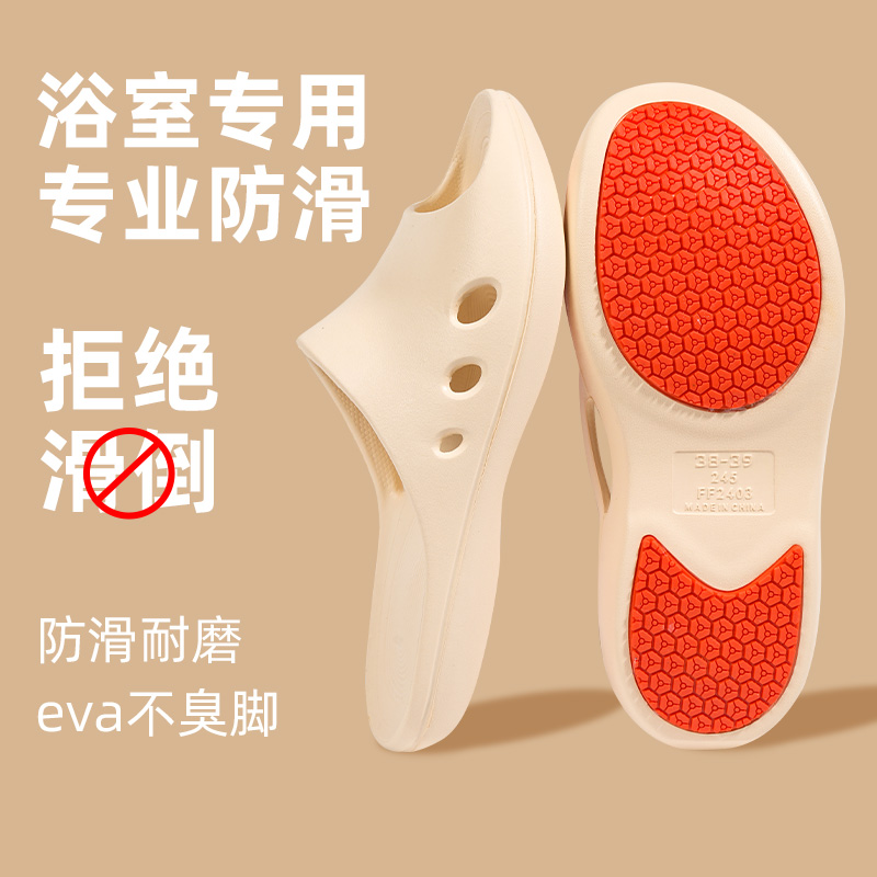 老人防滑拖鞋女浴室洗澡卫生间防臭家用J室内孕妇中老年家居凉拖