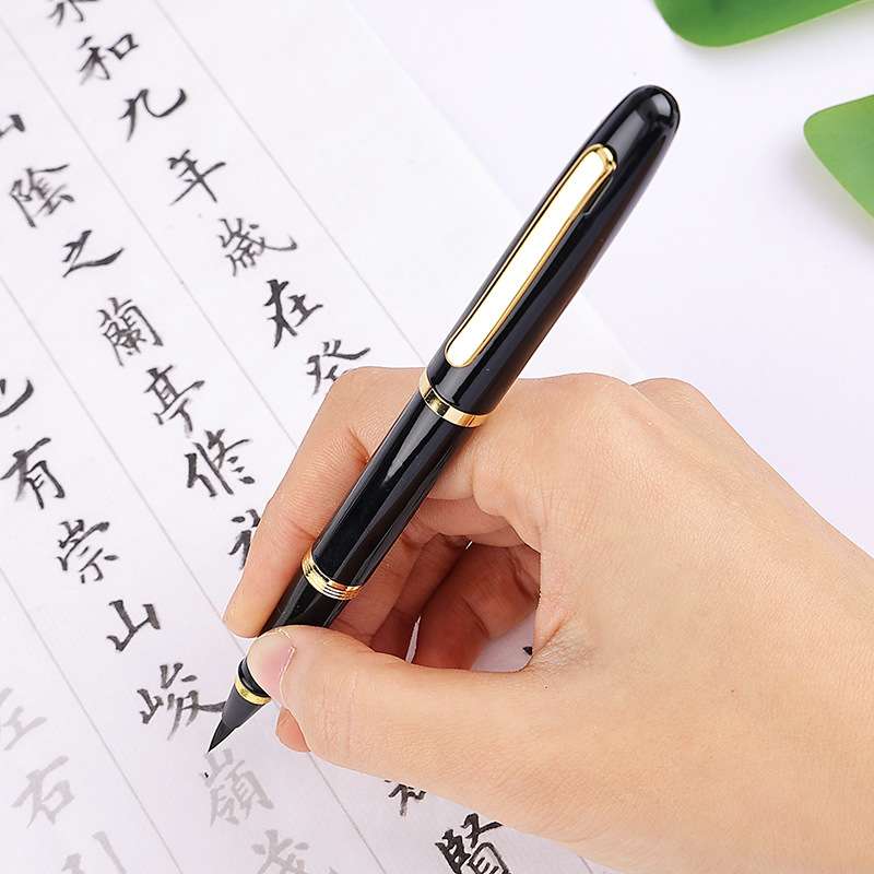 钢笔式毛笔小楷软笔便携式钢笔书法抄经笔软头钢笔商务礼品礼盒装