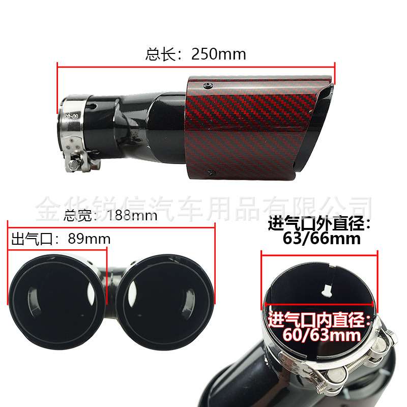 红黑款一出二Y型碳纤维尾喉汽车改装排气管尾嘴双出 四出厂家直供